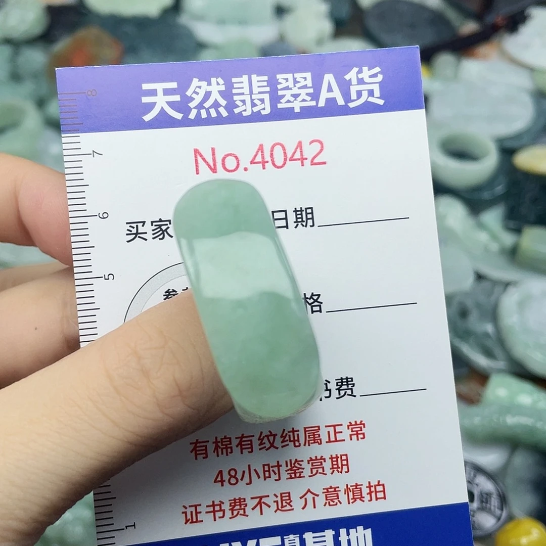 翡翠未镶嵌挂件4042