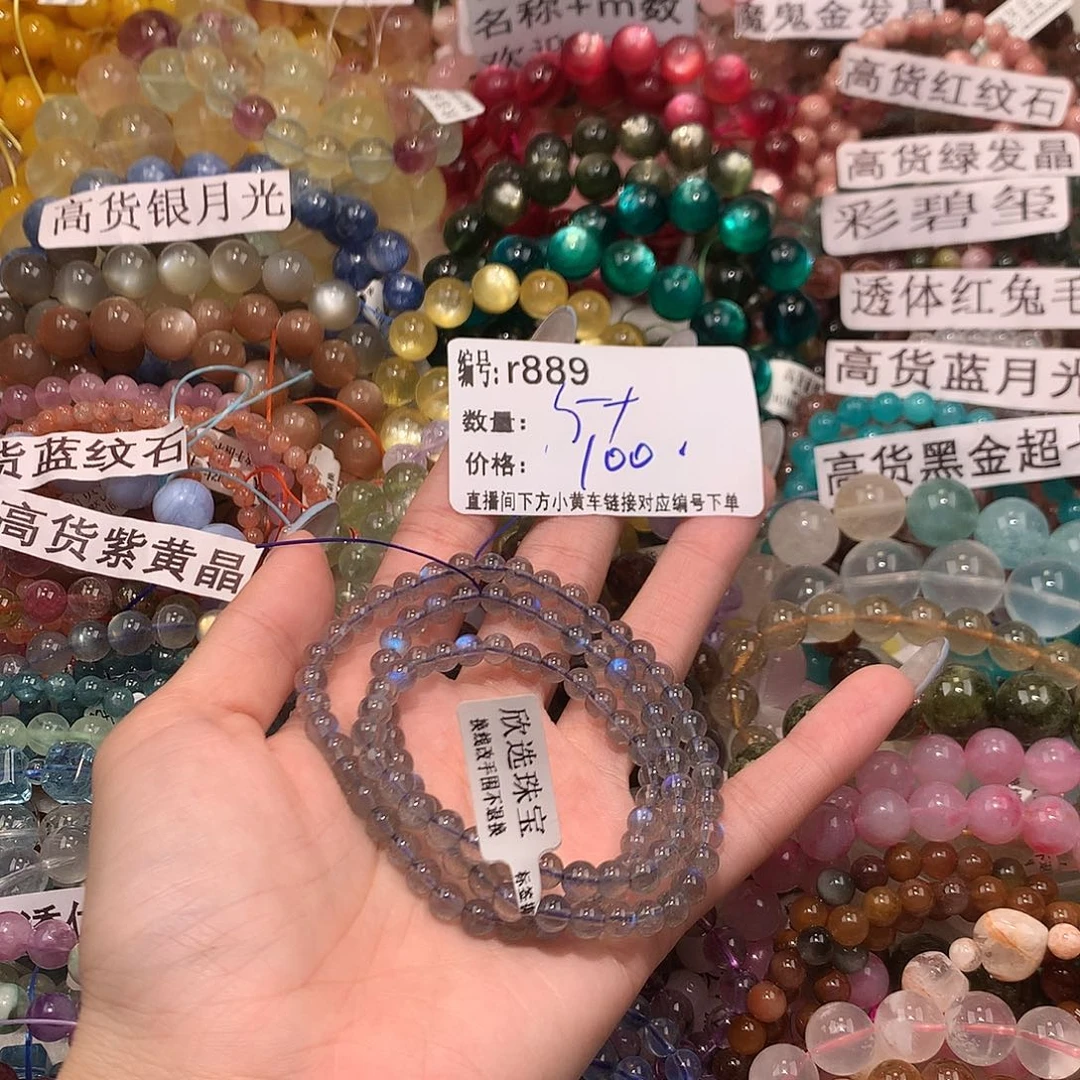 未镶嵌手串水晶889@k k k k k k