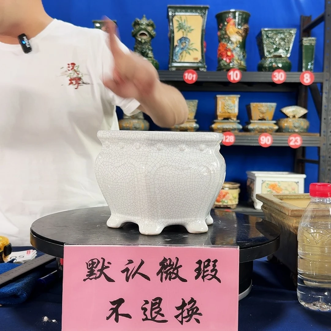 516白大瑕疵随机介意勿拍不退换外口19内深13