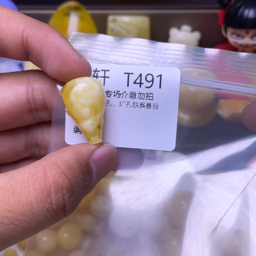 琥珀未镶嵌珠宝奇石