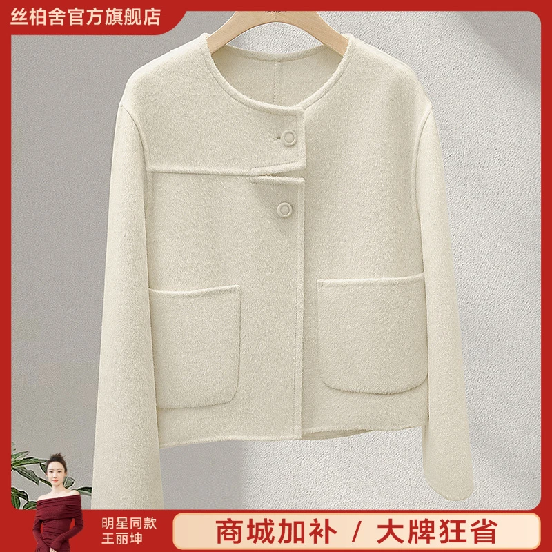 丝柏舍2025冬装新款女时尚圆领绵羊毛短款显瘦长袖外套S44R7290A