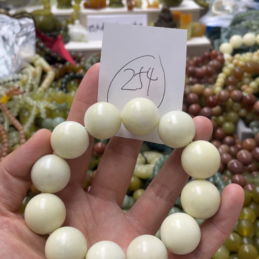 蛇纹石玉手链合金