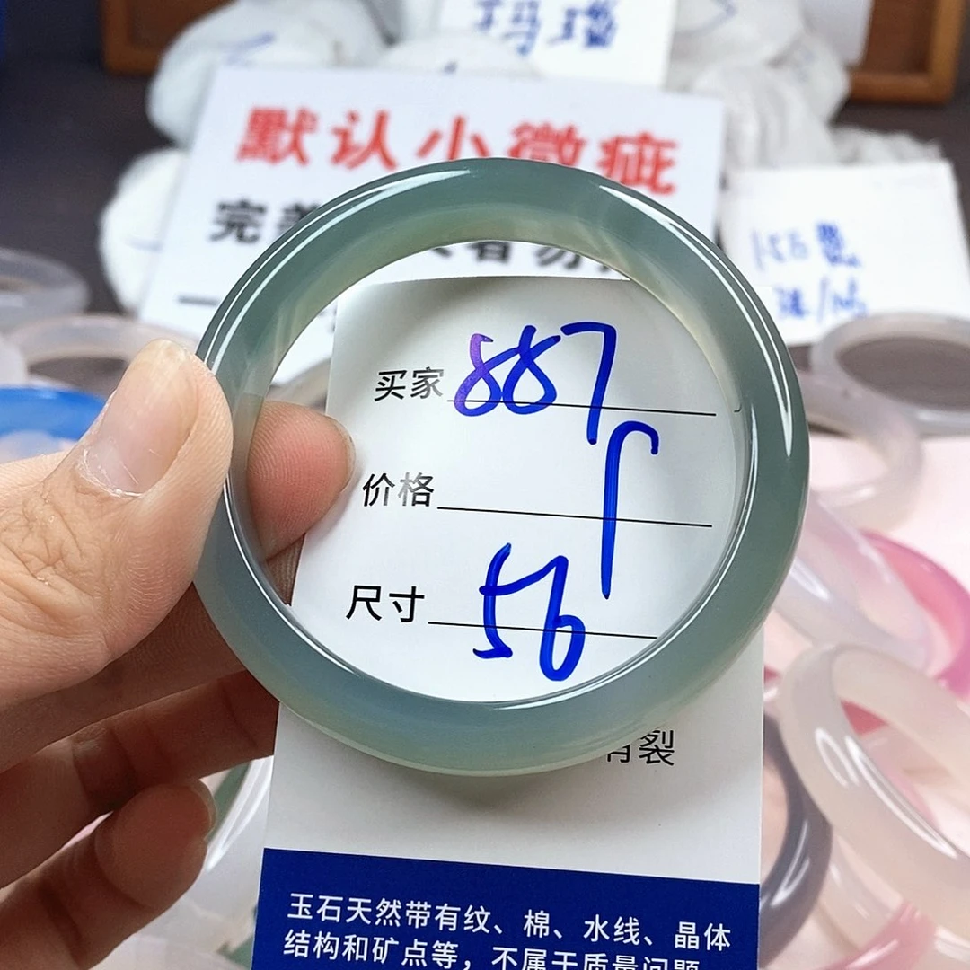 手镯（圆镯）玛瑙/玉髓未镶嵌887