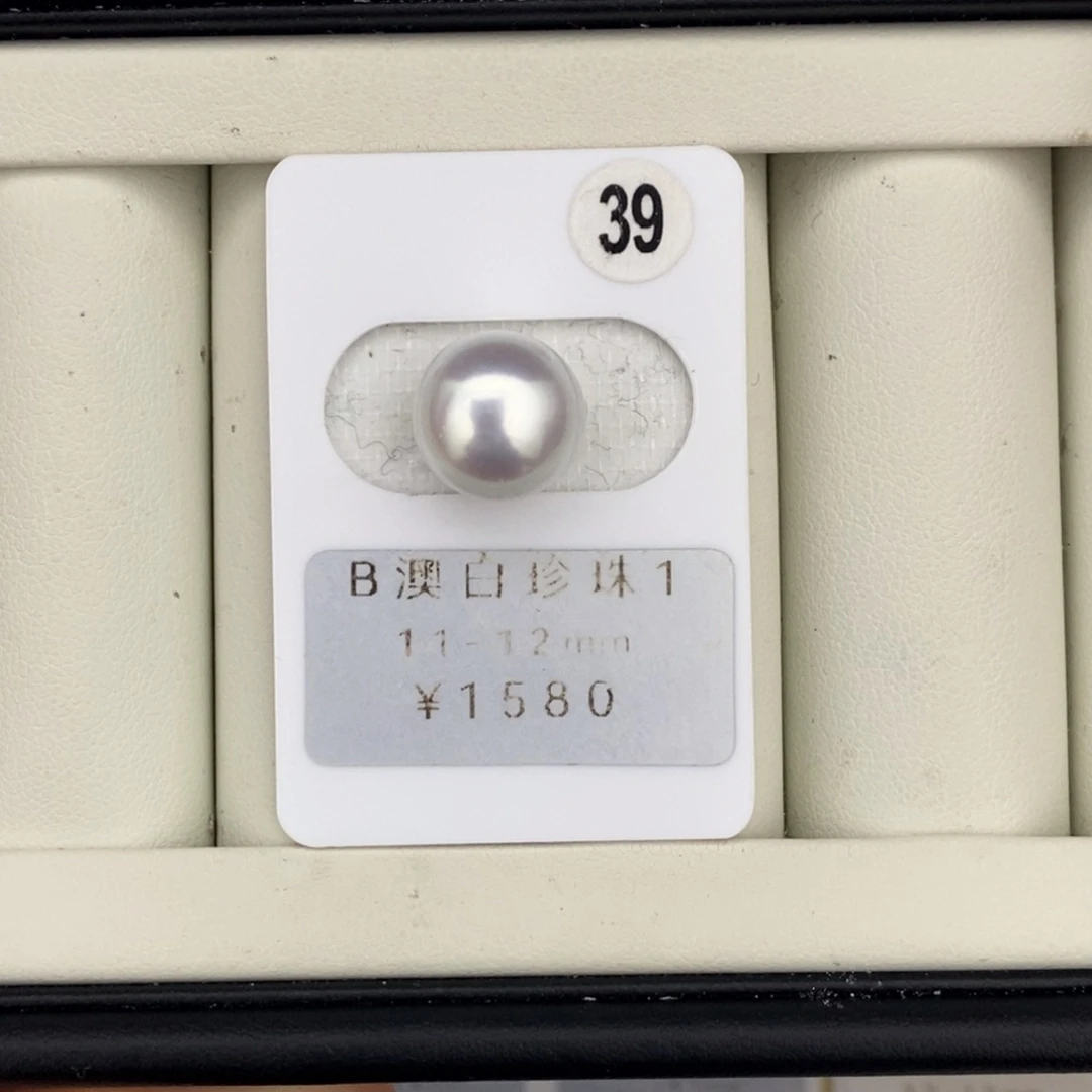 未镶嵌裸珠定制海水珍珠澳白11-12mm