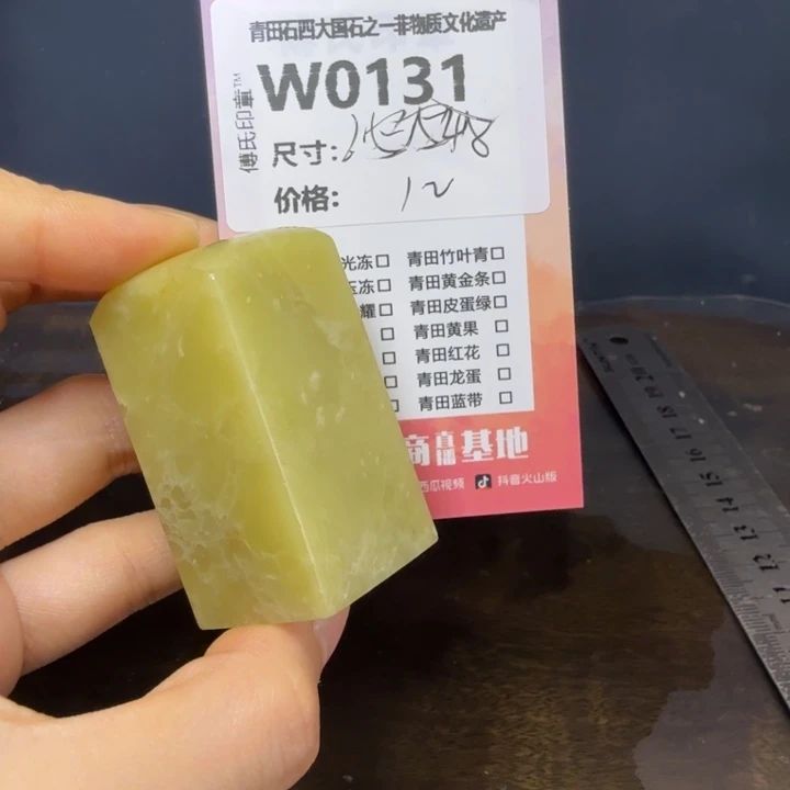 青田石12.1青田石雕厂家直销