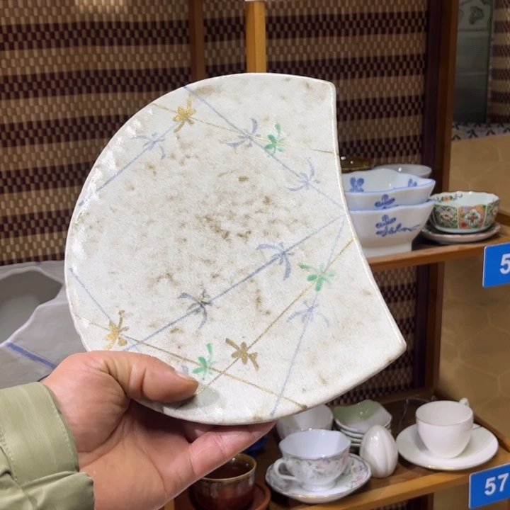 茶盏满25包邮默认微瑕凑凑单36