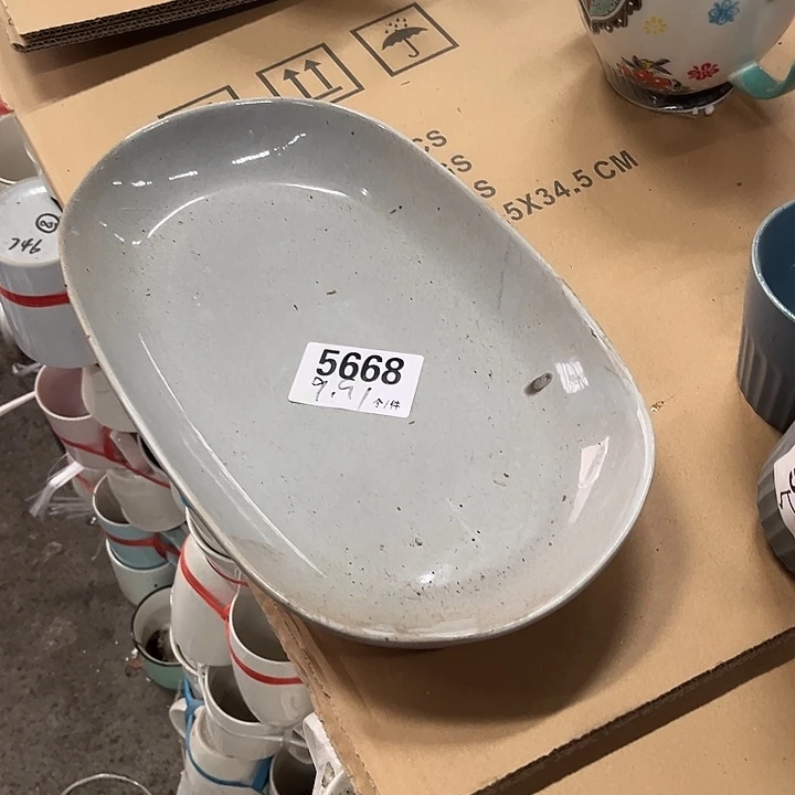 搪瓷微瑕外贸餐具5668