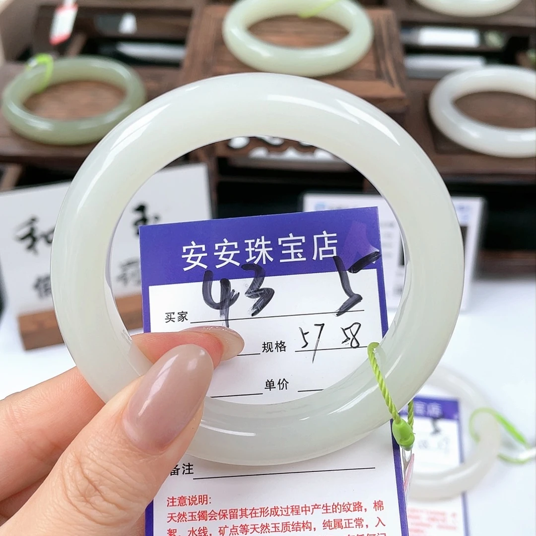 未镶嵌手镯和田玉