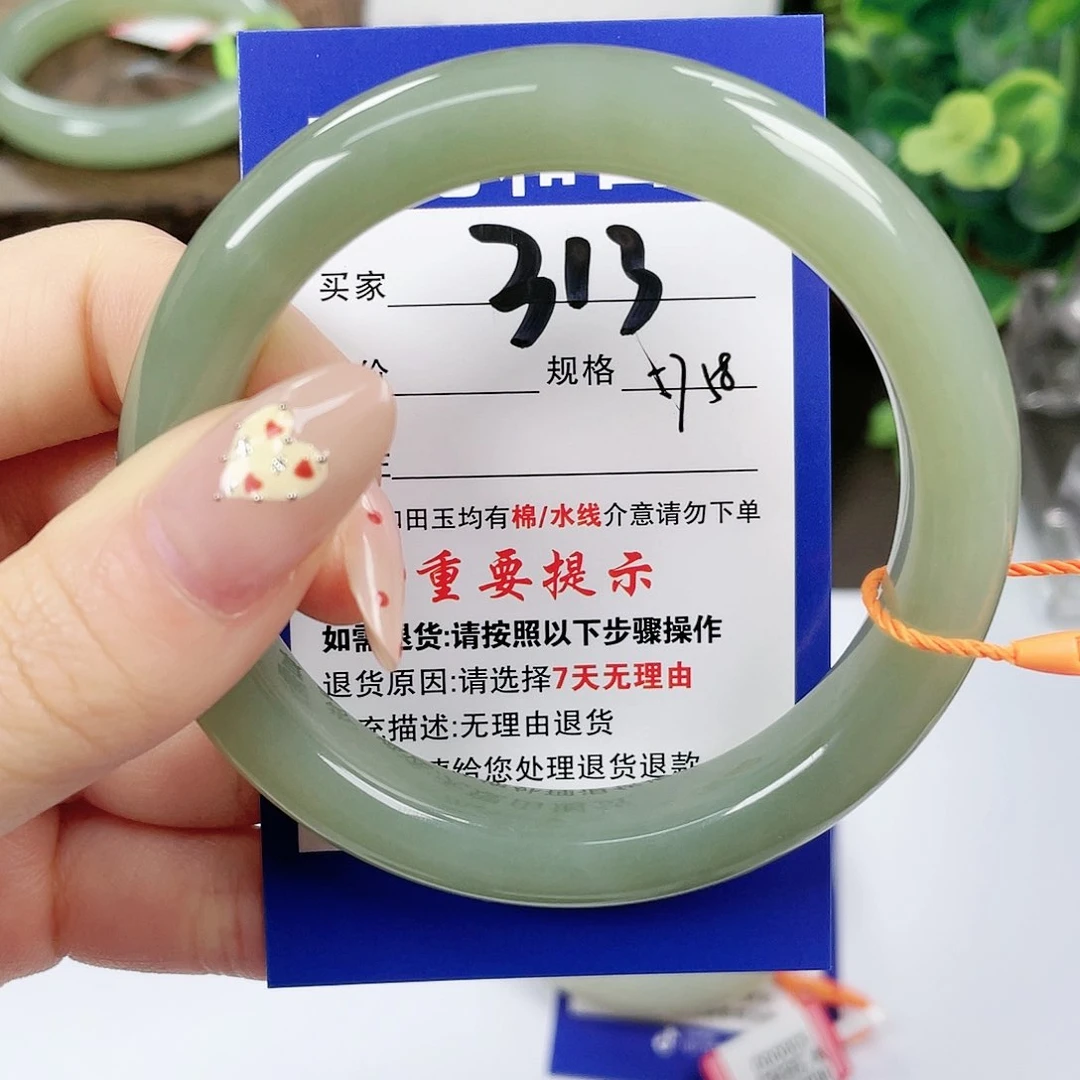 【闪购商品】未镶嵌手镯和田玉