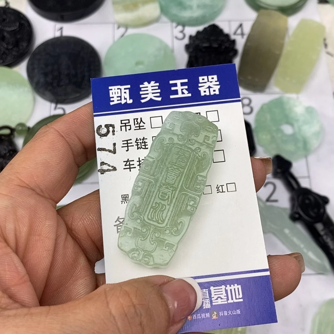 【闪购商品】岫玉颈饰未镶嵌时****。挂件