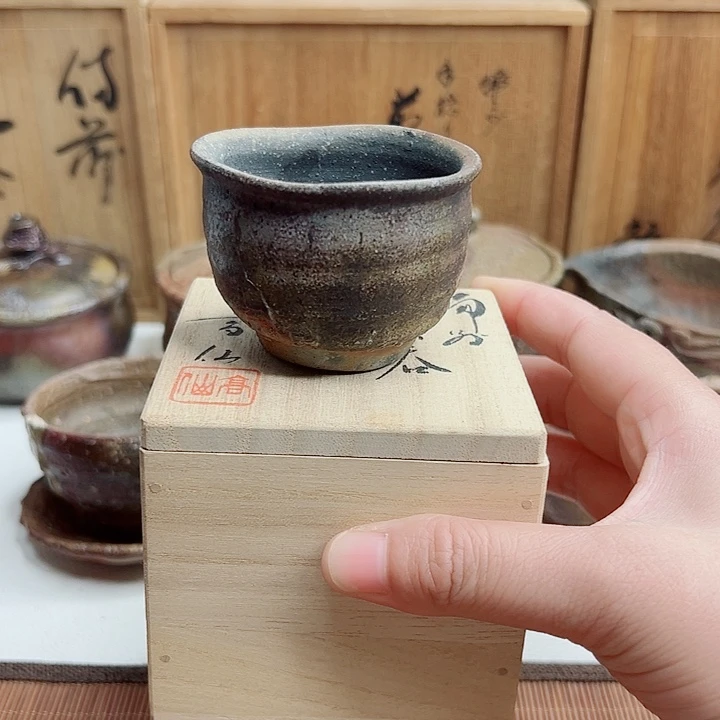 备前烧，末石高仙主人杯，