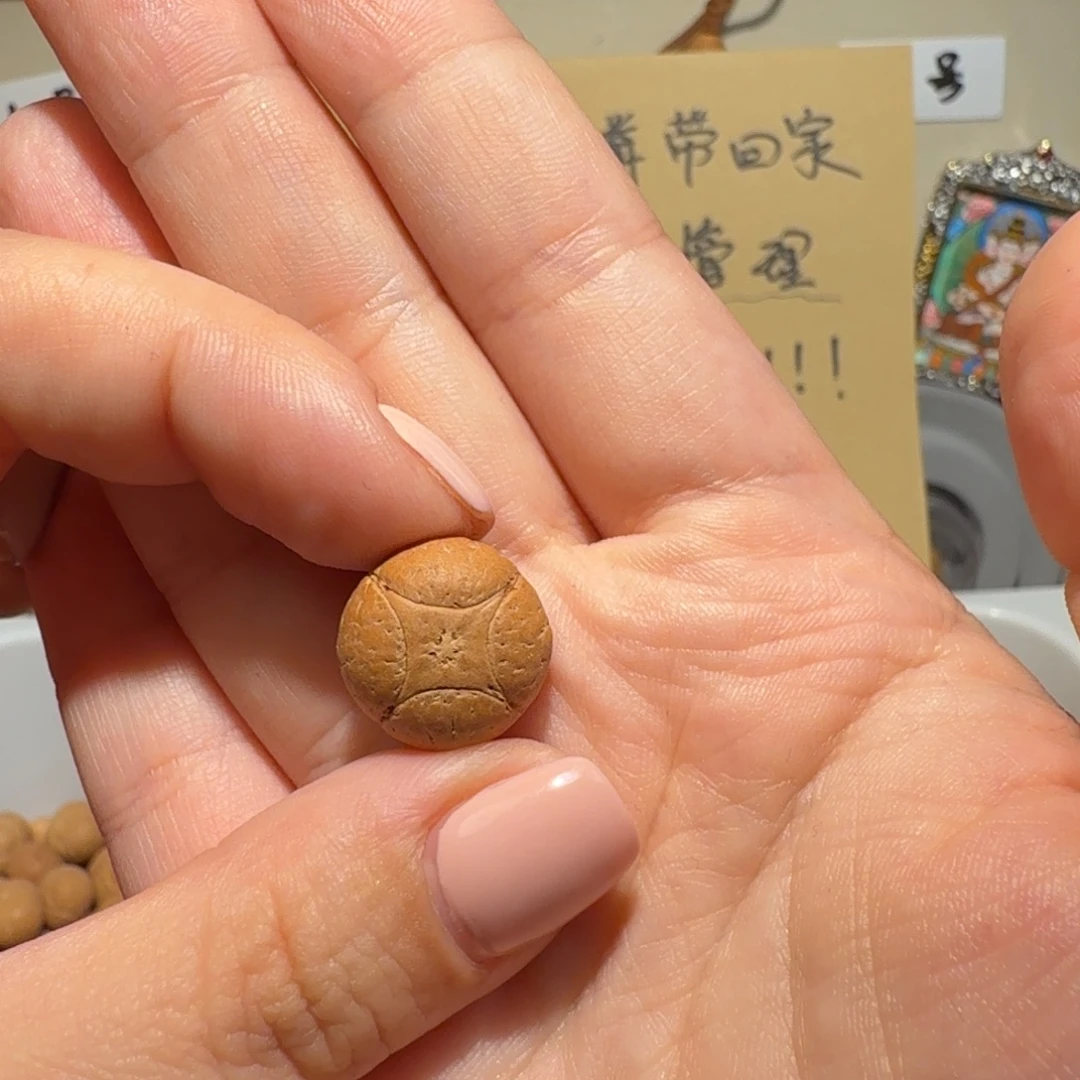 丁***丁凤眼菩提吊坠丁丁