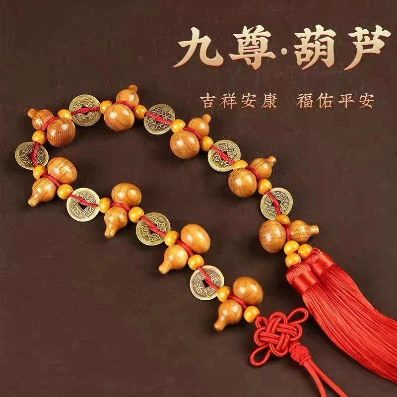 新款五帝九五实木葫芦挂件悬挂对手工中国平安结挂饰