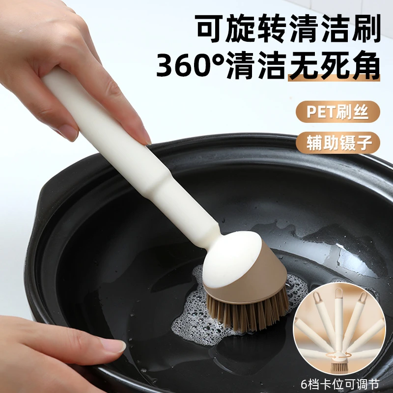 【壹品】旋转刷去污刷多功能家用不沾油软毛长柄杯刷清洁刷