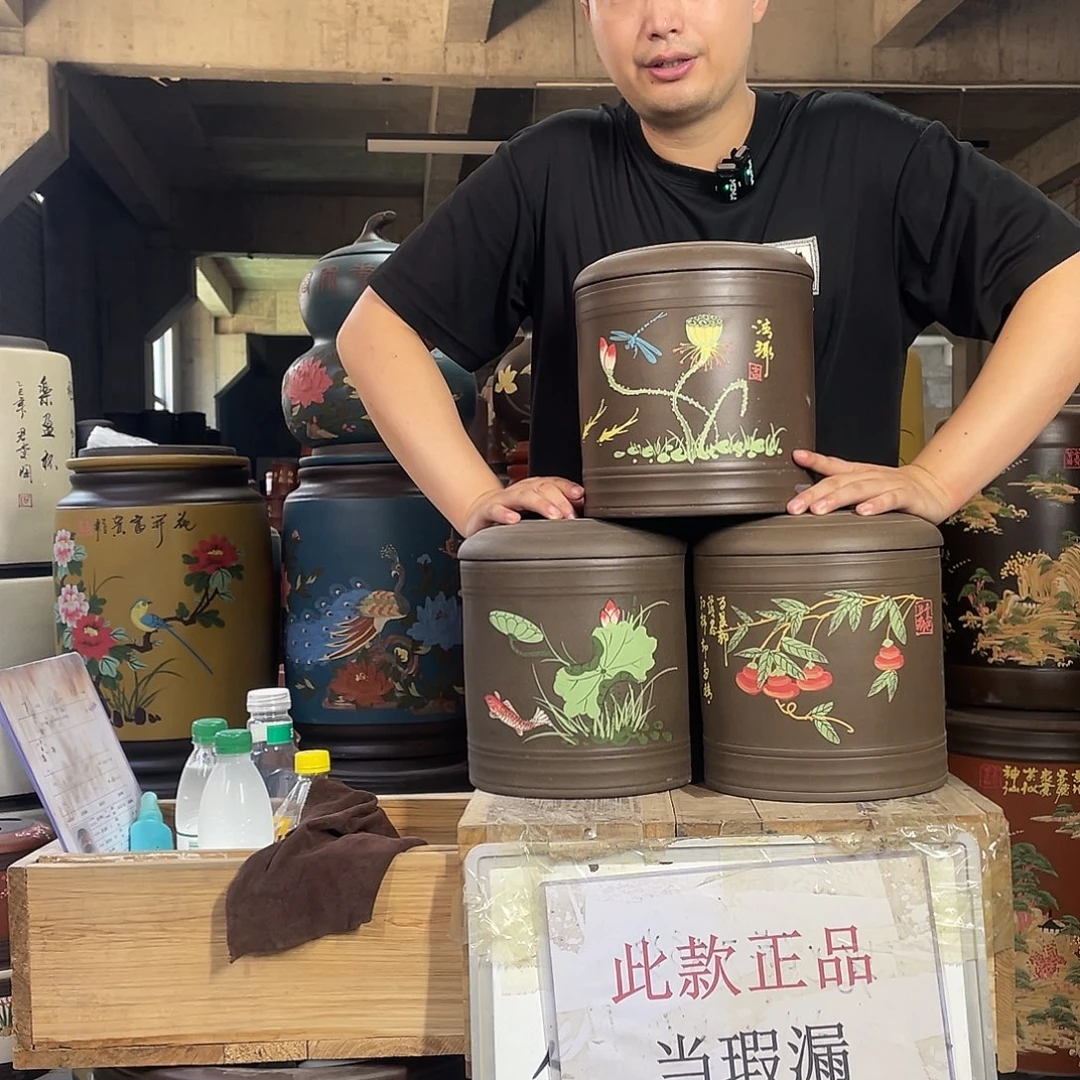 宜兴原矿紫砂茶叶罐