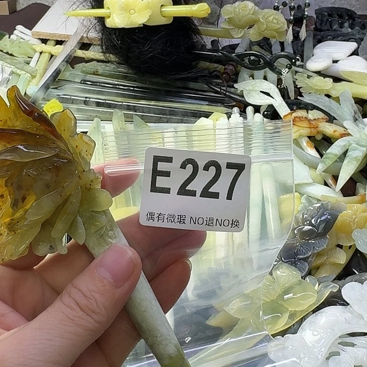 一***雨蛇纹石玉合金发饰