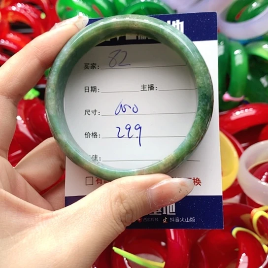 【闪购商品】手镯玛瑙/玉髓未镶嵌82