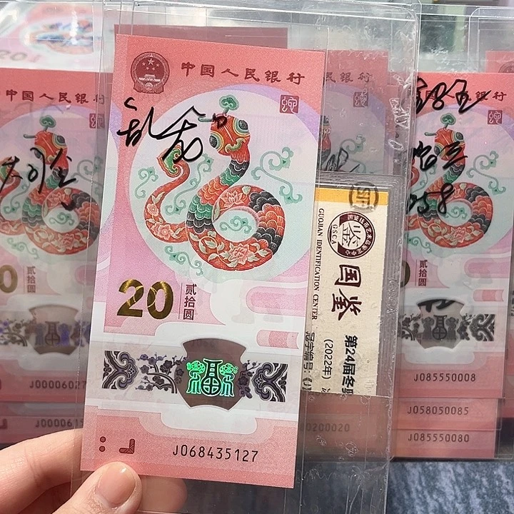 塑料068435127。。。。。乱龙