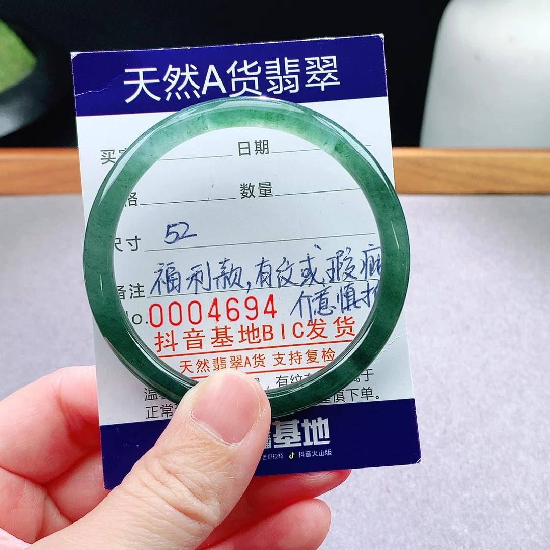 未镶嵌手镯翡翠天然翡翠手镯a货