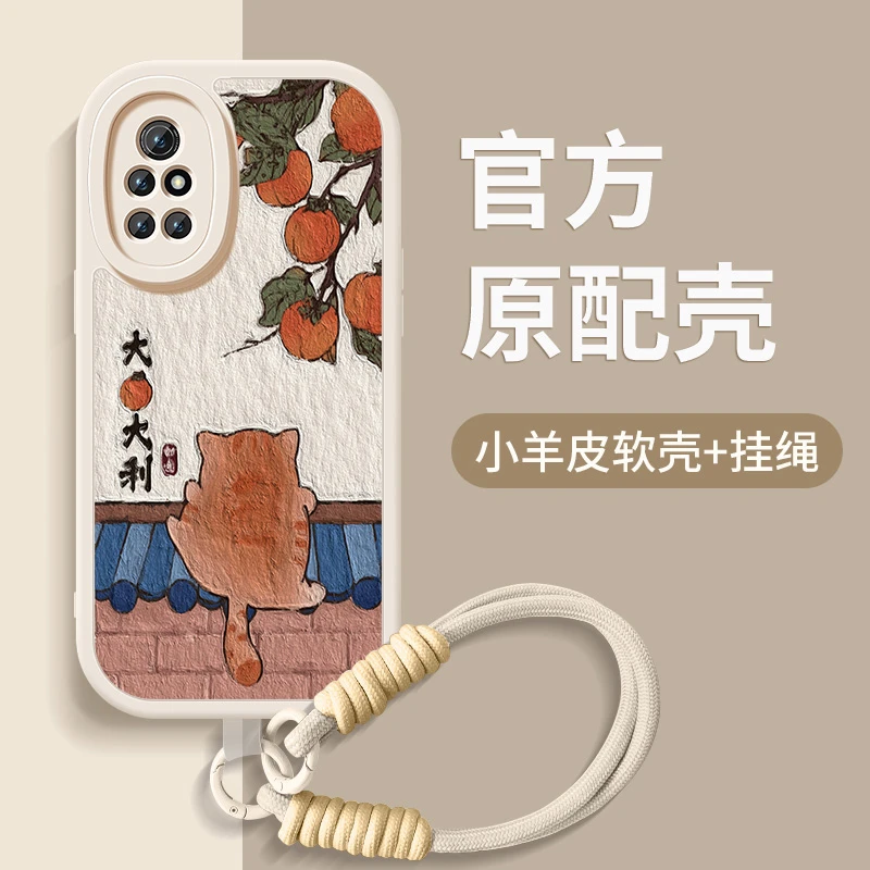 大橘大利适用华为nova8手机壳nova8pro新款nova8Se硅胶挂绳保护套
