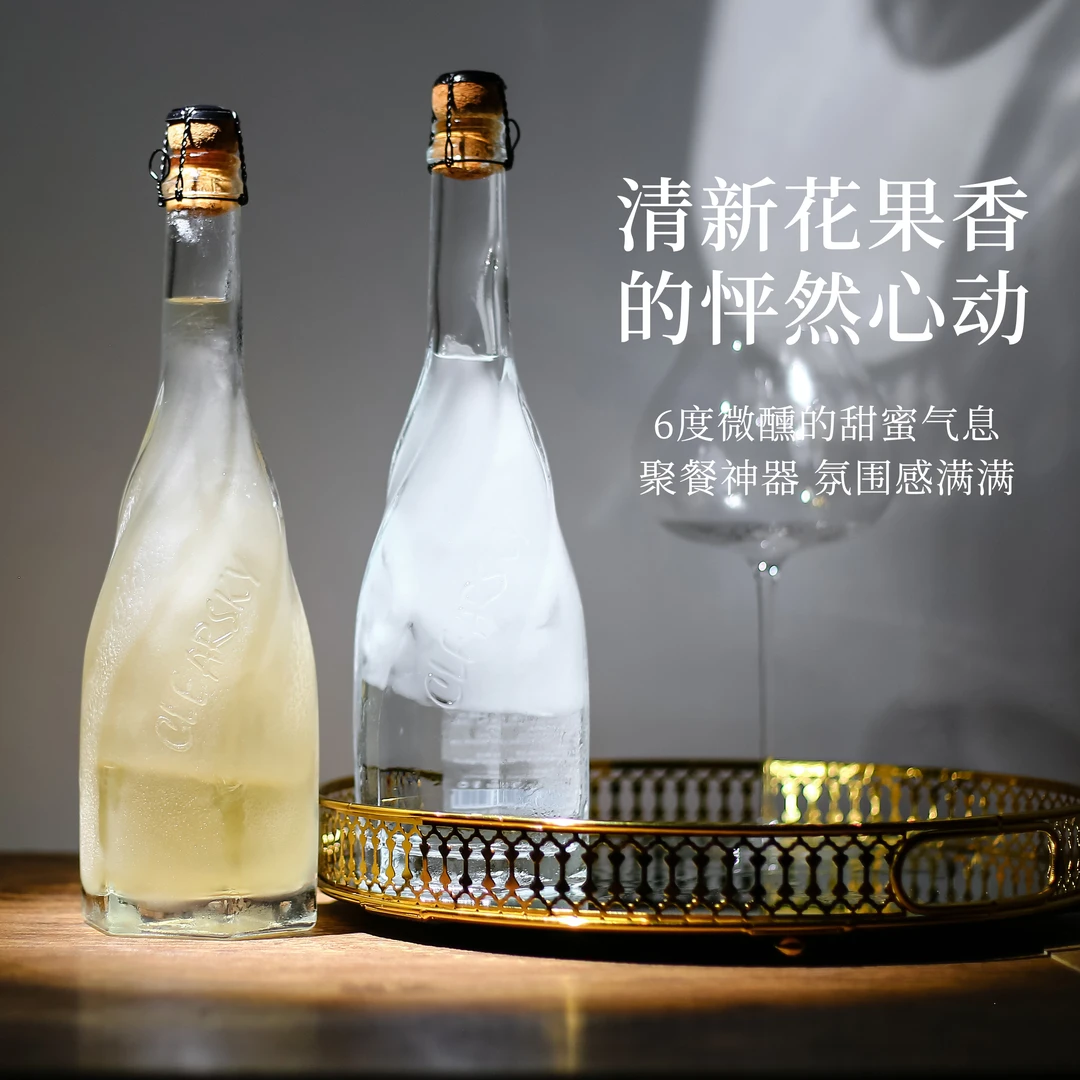 Aieemi哎蜜椰子/山竹冰茉莉气泡酒莫斯卡托起泡酒香甜白葡萄酒槟