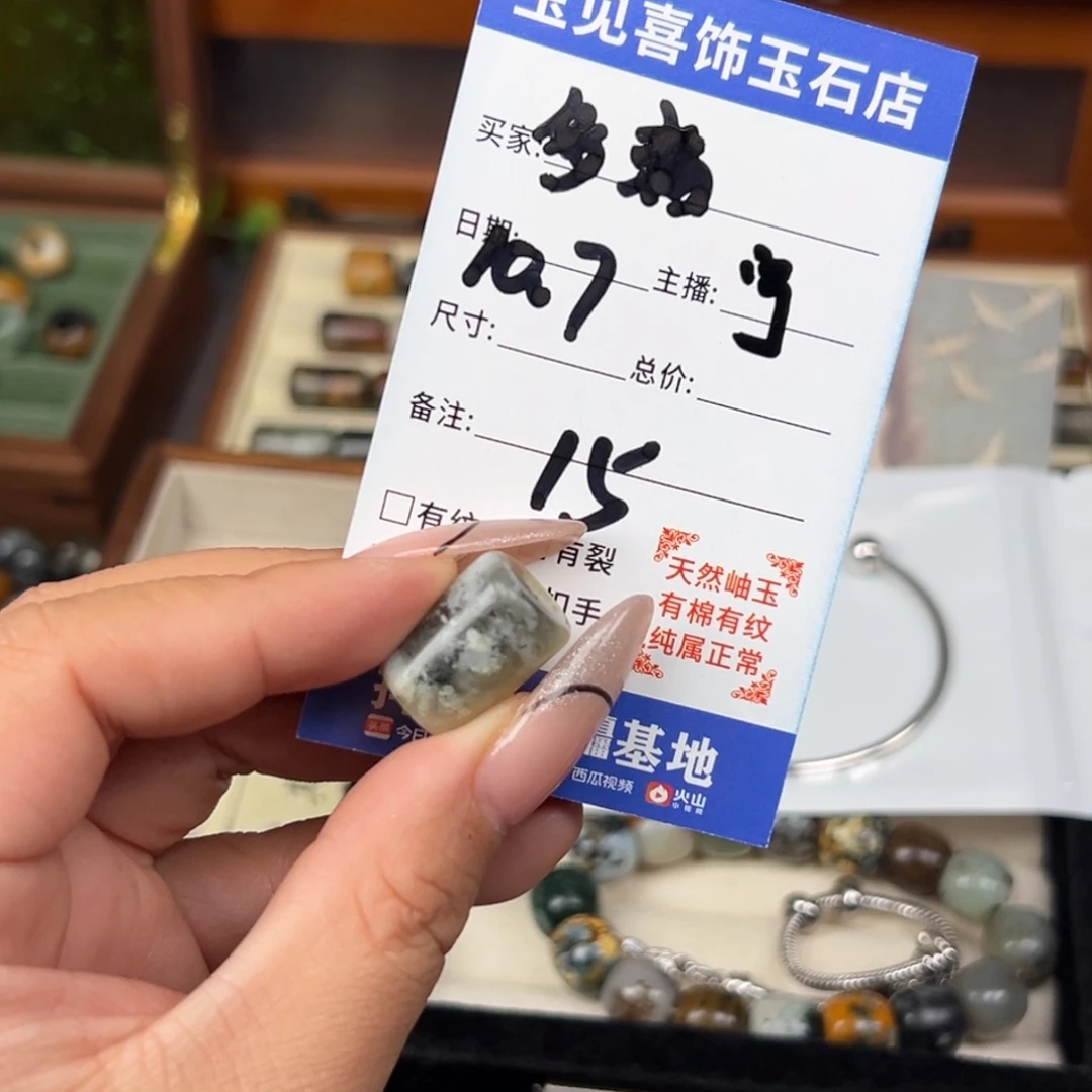 馋****蛇纹石玉未镶嵌颈饰