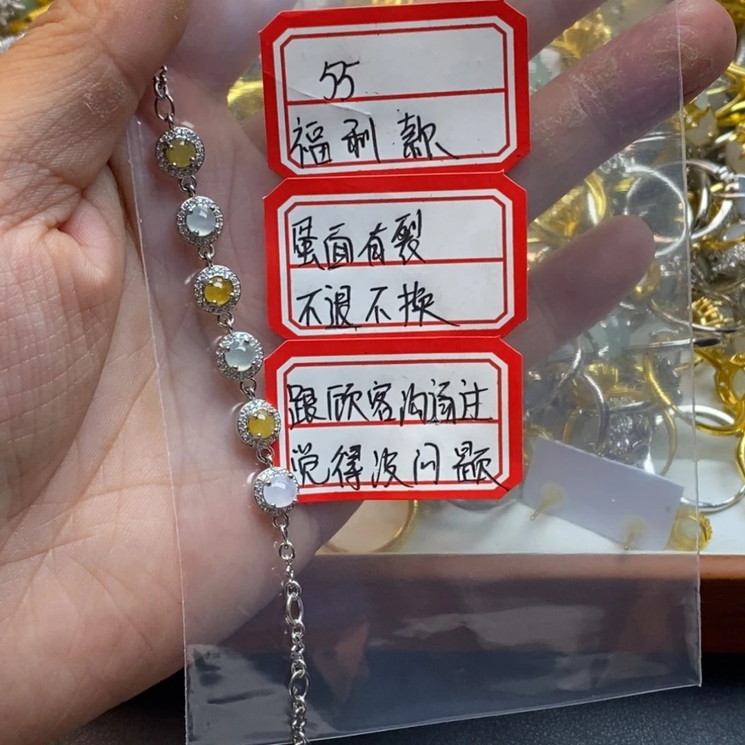 翡翠戒指银S925镶嵌美*福利款  蛋面有纹  不退不换