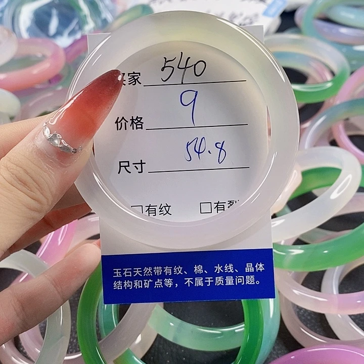 手镯玛瑙/玉髓未镶嵌540