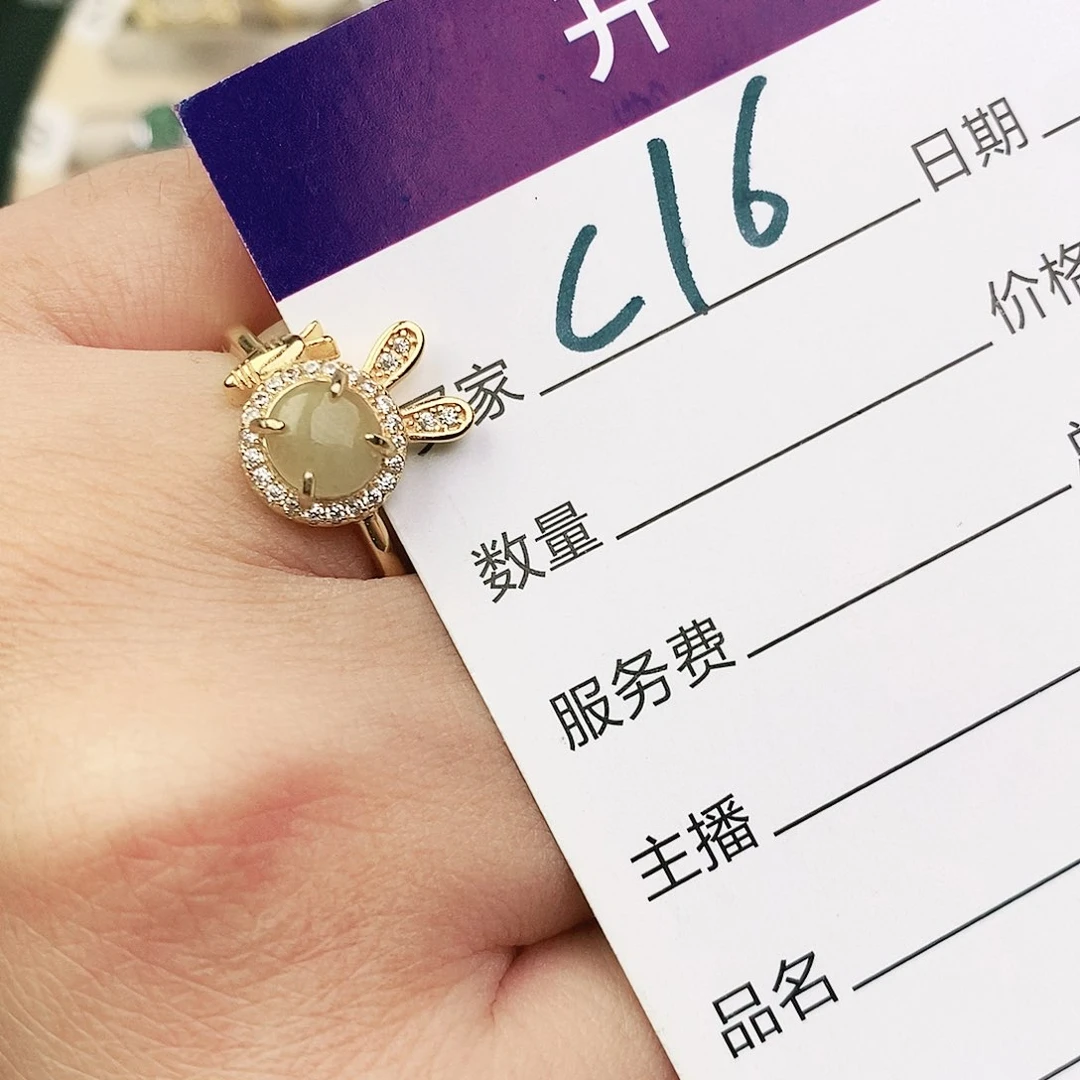 未镶嵌戒指翡翠1111111111