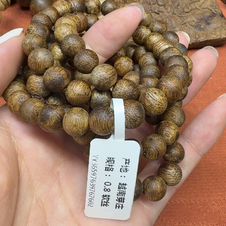 沉香碎屑沉香馨安居沉香88888