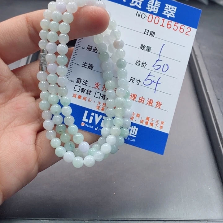 未镶嵌手链翡翠多样性