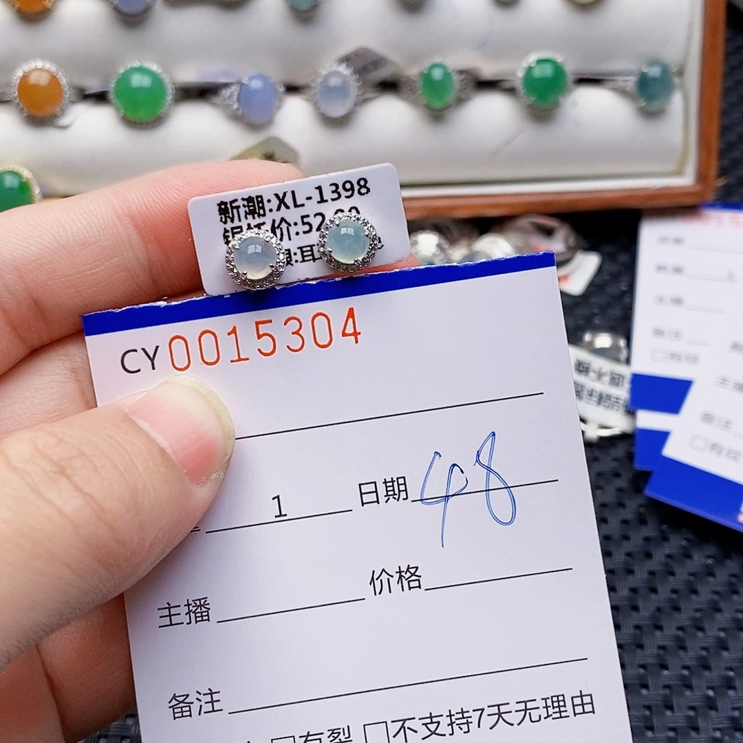 翡翠银S925镶嵌戒指