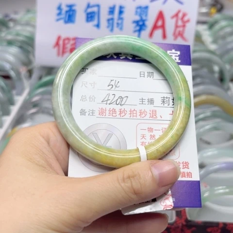 翡翠未镶嵌手镯翡翠A货