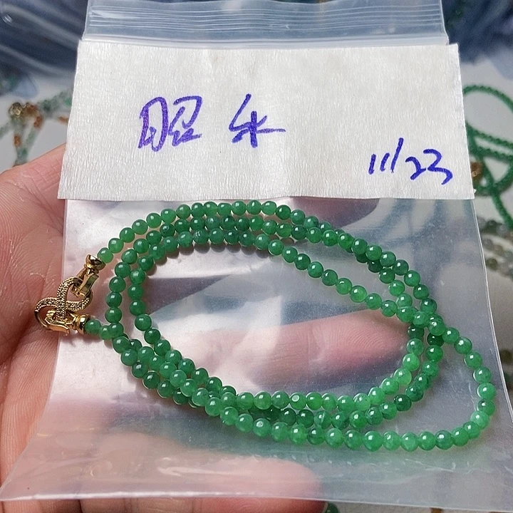 未镶嵌定制翡翠昭*天然缅甸翡翠卡3.8