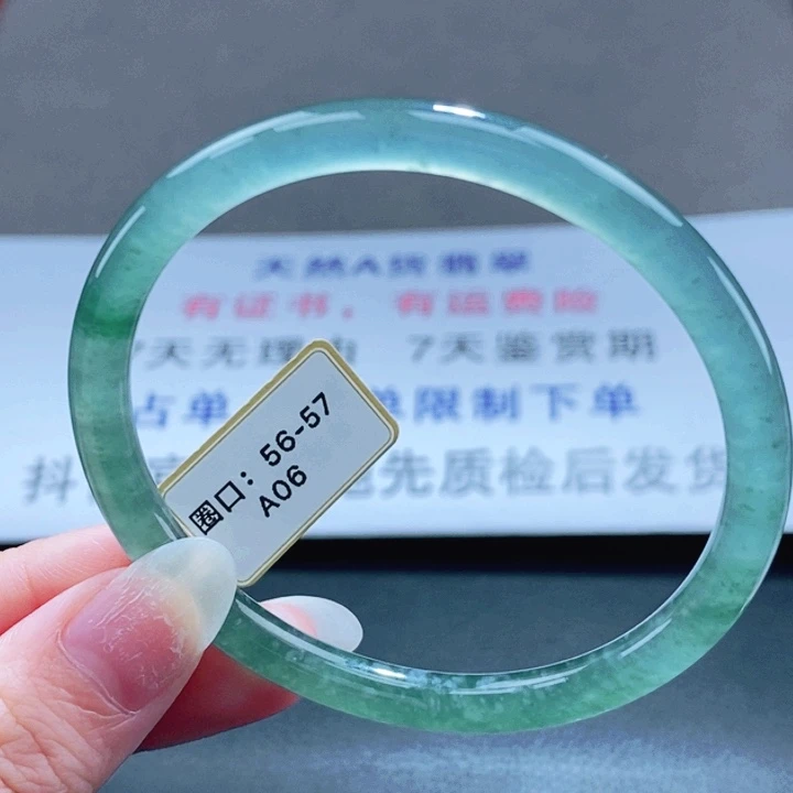 翡翠未镶嵌手镯翡翠手镯104