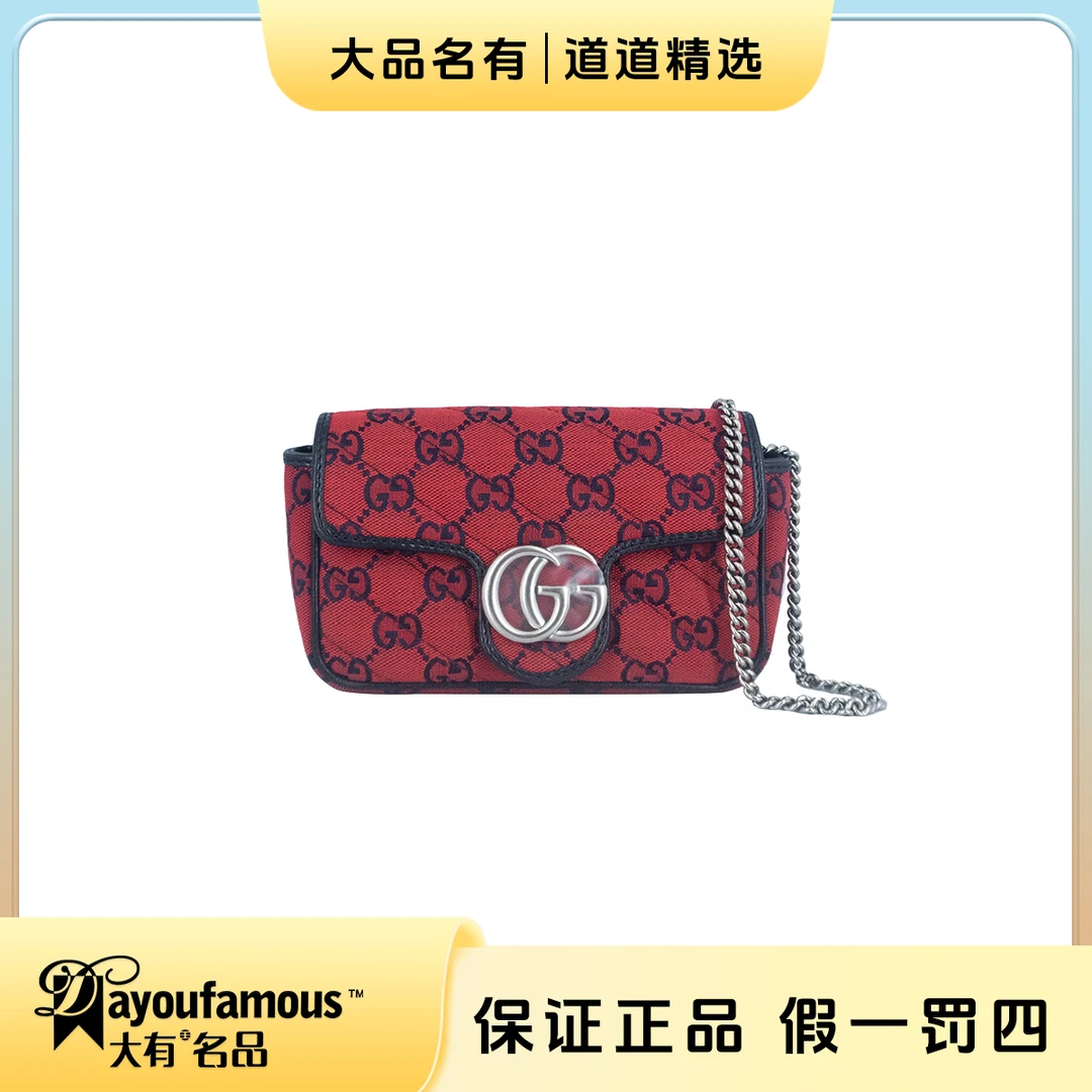 未使用 GUCCI/古驰 丨道道丨红色丹宁马蒙mini链条包