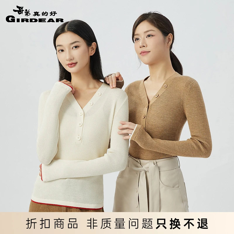 哥弟真的好修身装饰扣拼色纯羊毛针织衫A301095