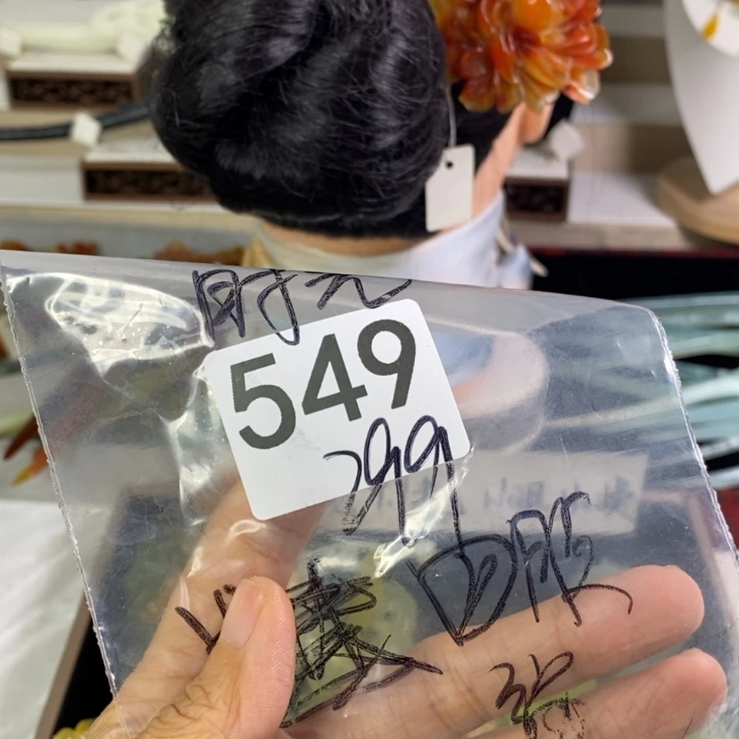 【闪购商品】岫玉发饰未镶嵌时****梭