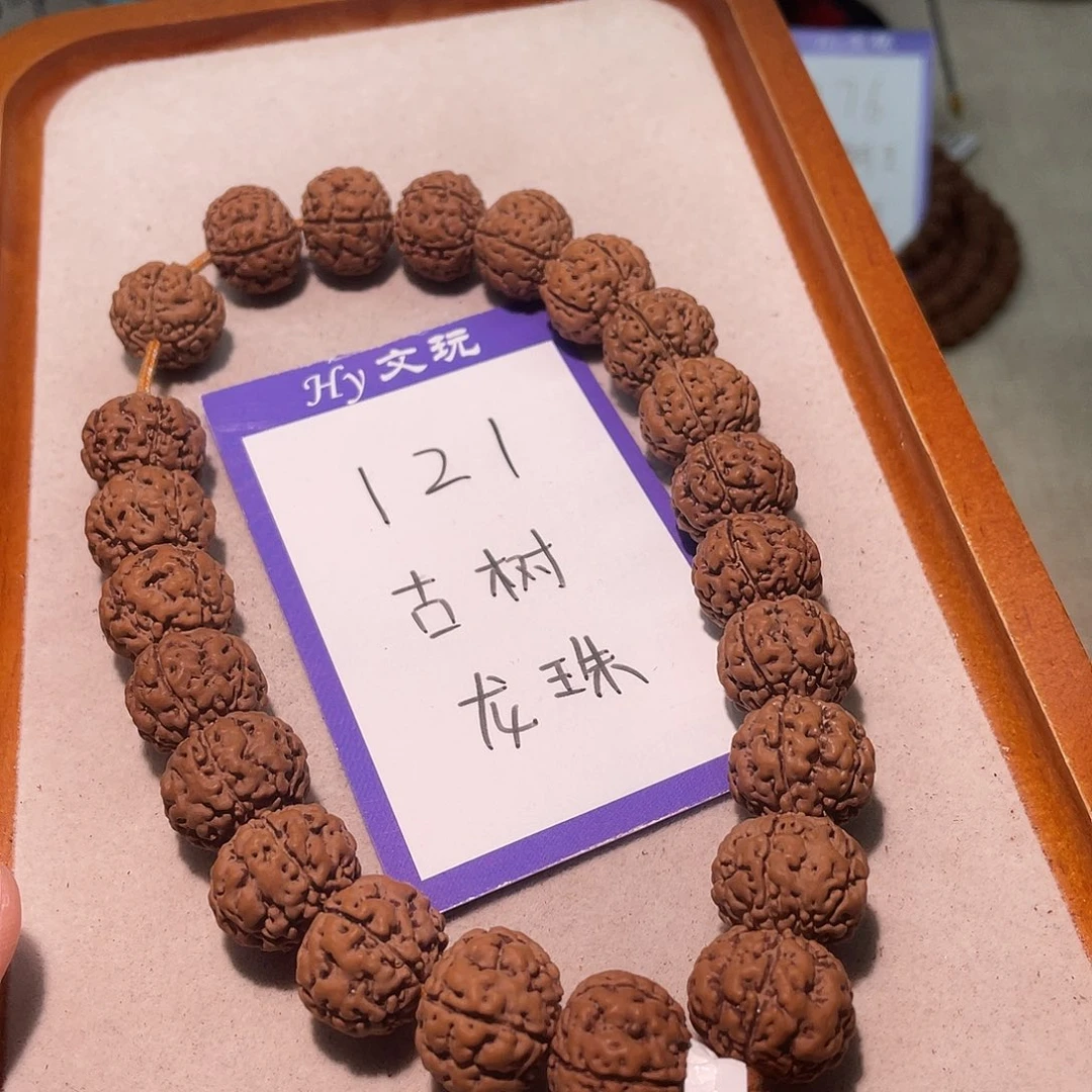 手串金刚菩提121古树龙珠16