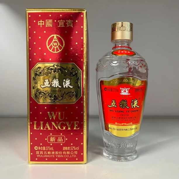 五粮液《2015年-2020年》交杯五粮液酒收藏送礼小交杯52度375 毫升