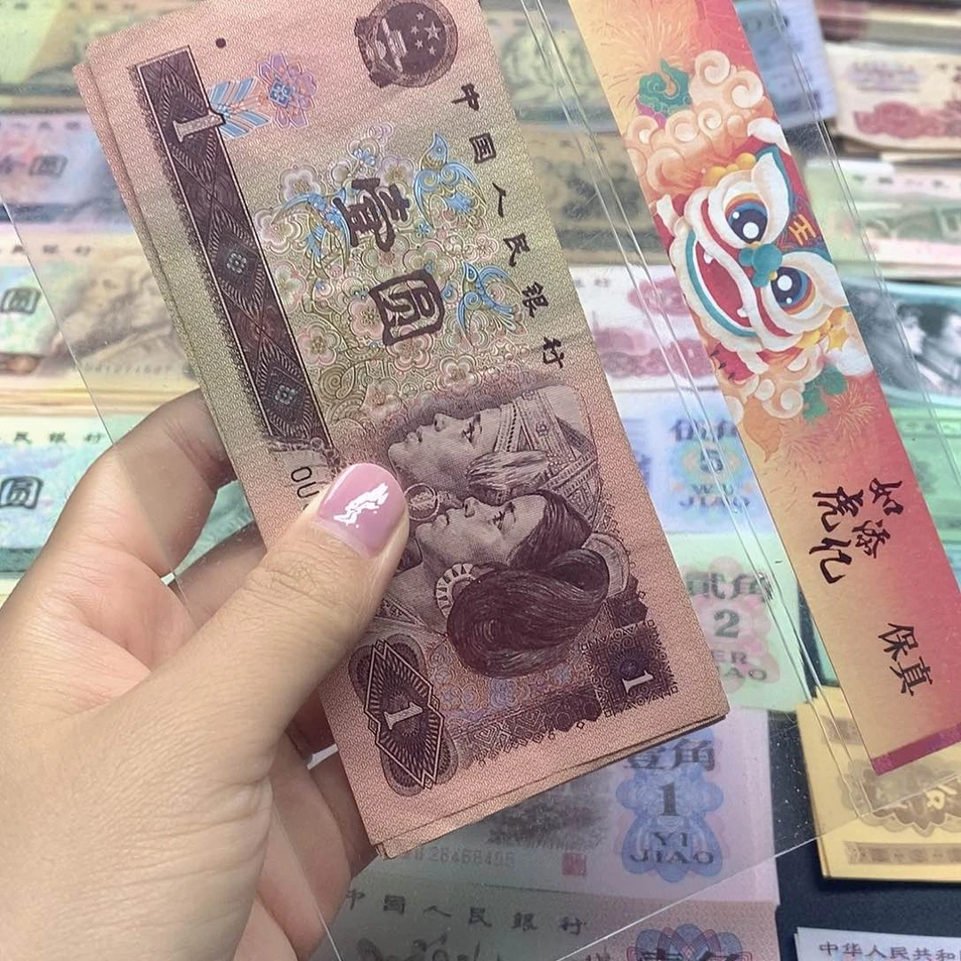 荀臻直播间旧票961五张