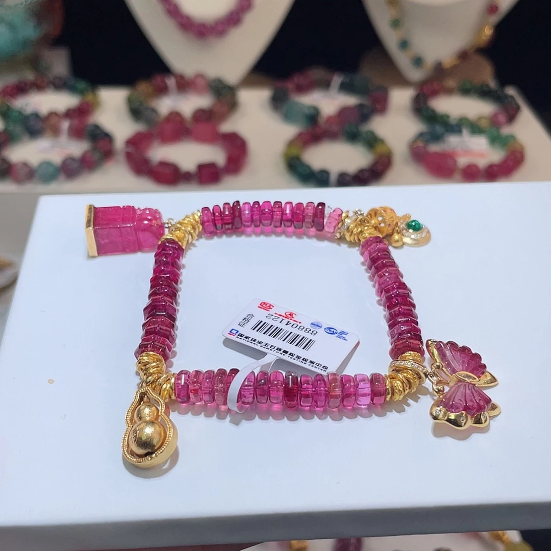 碧玺手链18K金镶嵌碧玺手链