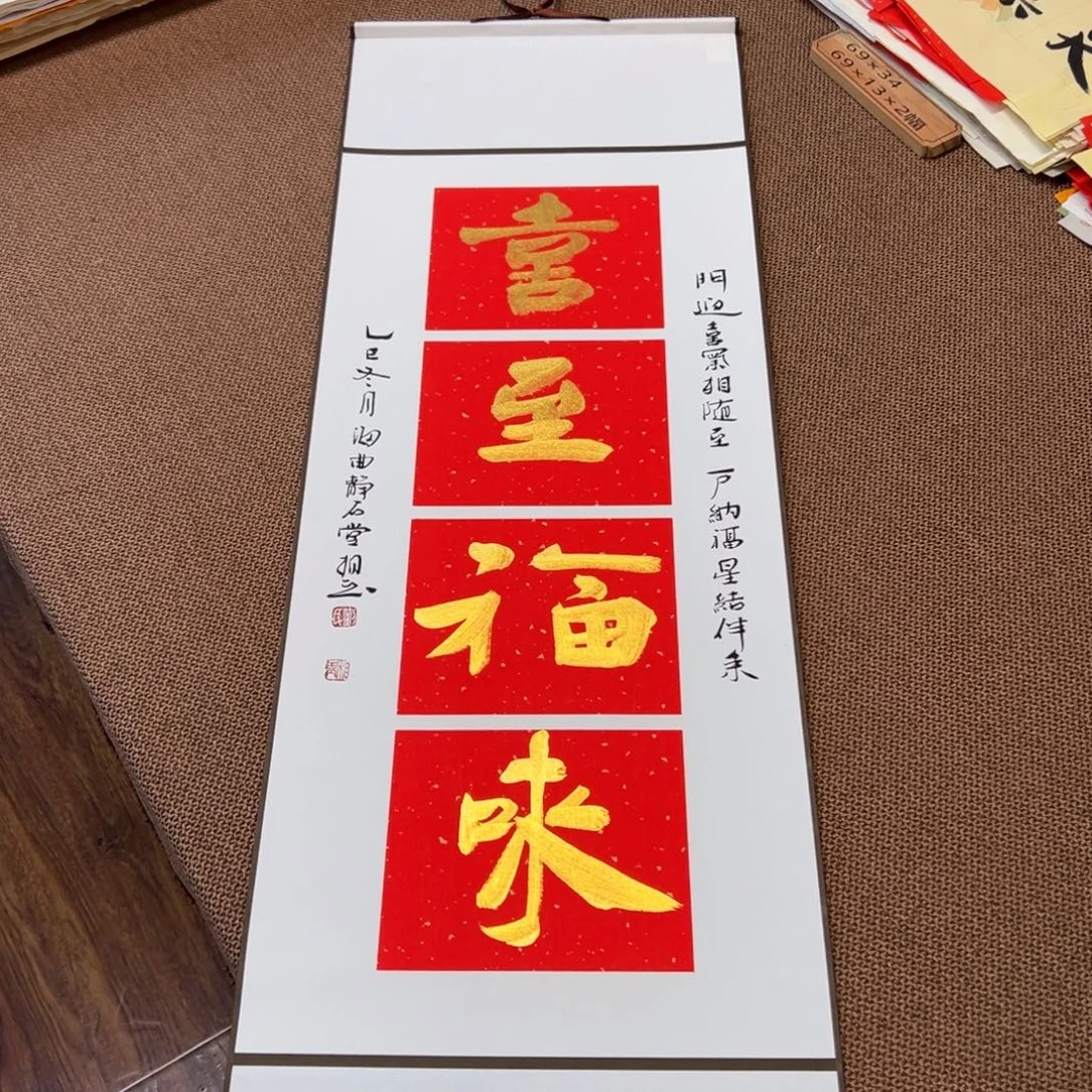 书法子墨艺术刘相玉书法作品