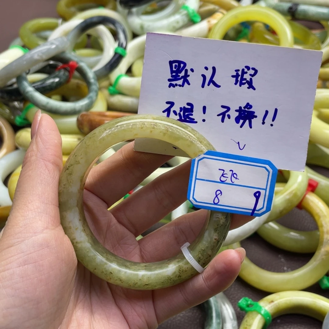 ****飞蛇纹石玉未镶嵌手镯