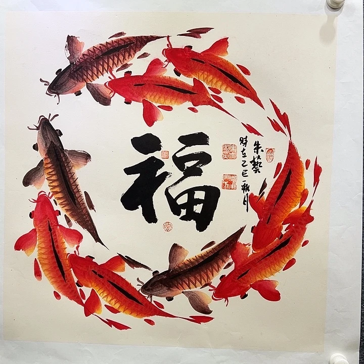 国画知鱼之乐纯手绘