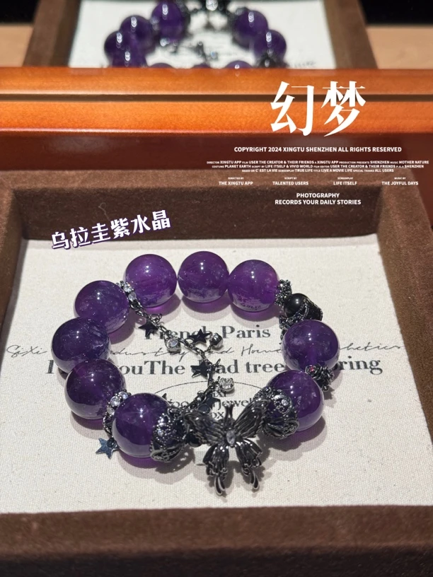 拍2件哦【幻梦】Y394天然乌拉圭紫水晶手串 多样性发货