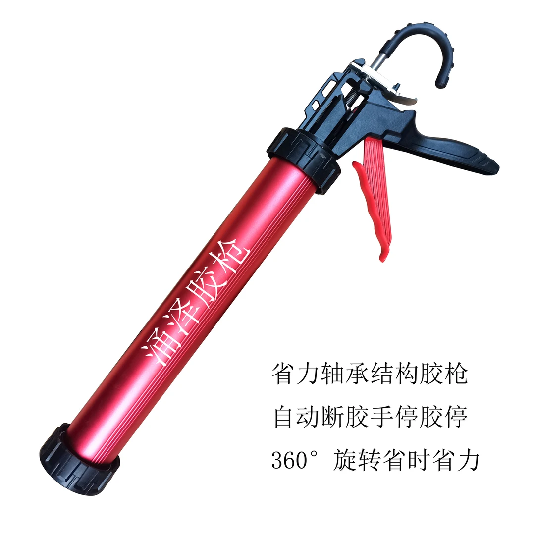 结构胶枪省力旋转轴承款自动断胶玻璃胶枪大行程胶枪玻璃枪