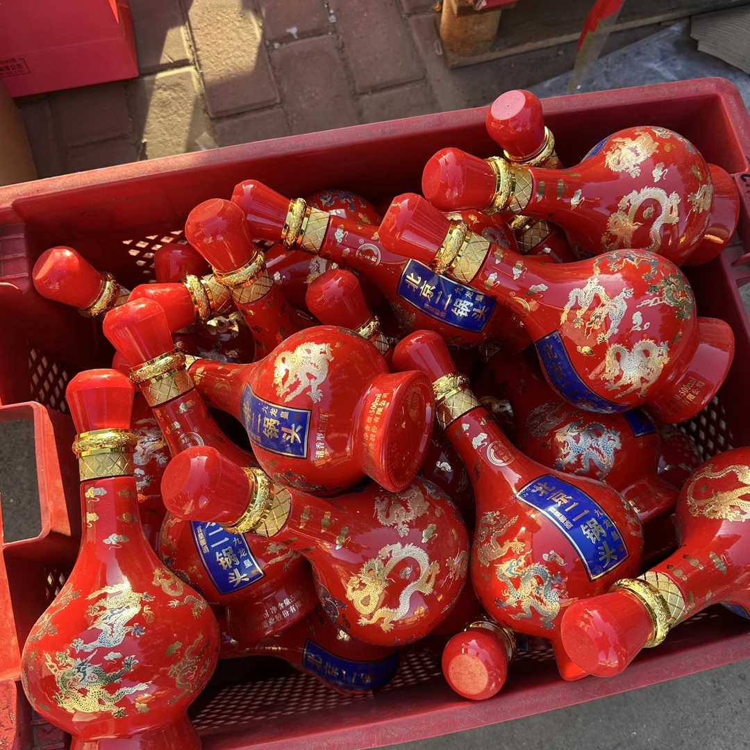 永丰北京二锅头九龙皇光瓶两瓶