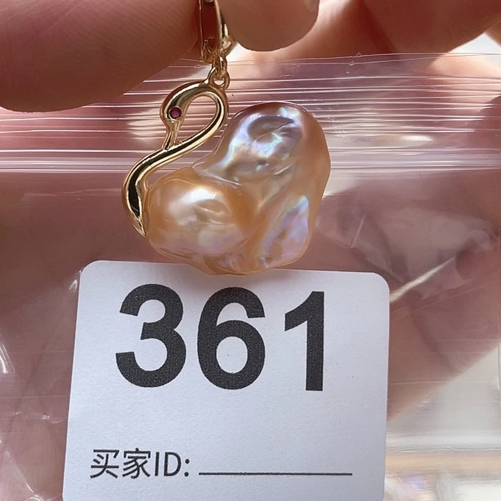 未镶嵌天然珍珠。  漏 漏 漏淡水珍珠
