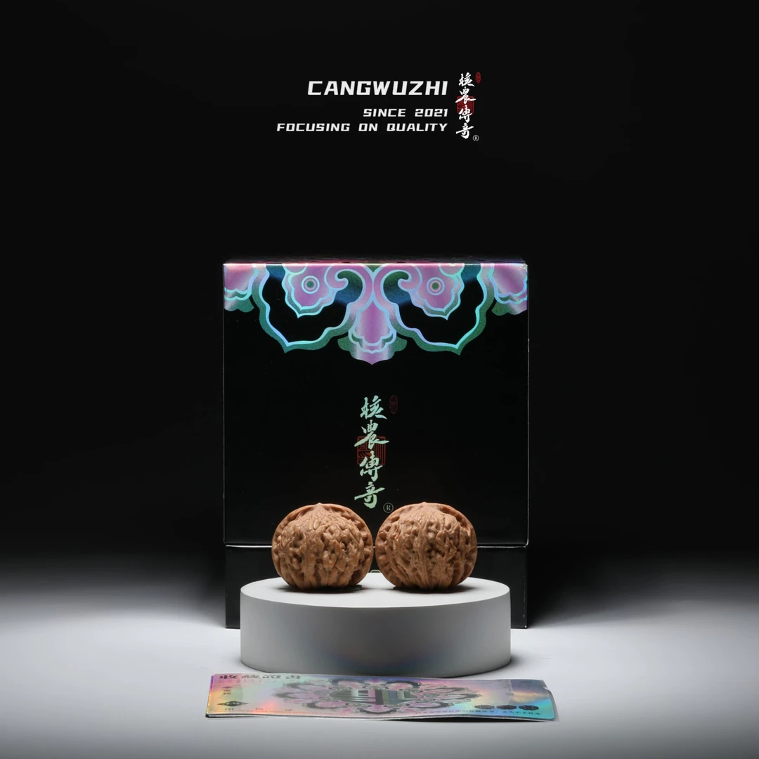 【藏物志】核农传奇 赤福 普对 41-1-1 文玩核桃